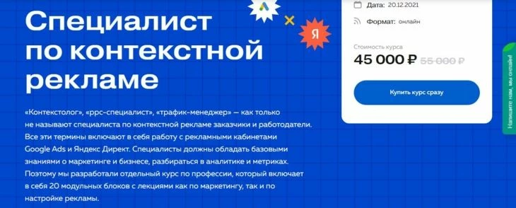 Главная страница PPC World