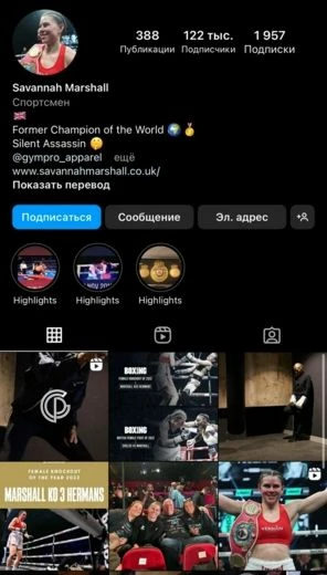 Амбассадоры бренда