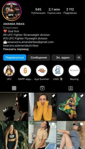 Амбассадоры бренда
