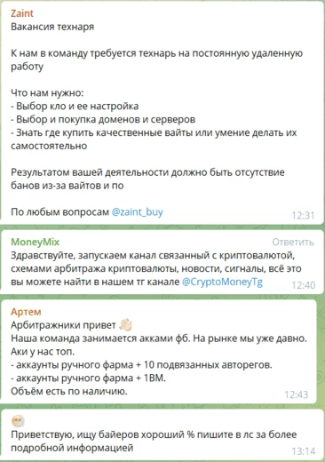 Канал @gmblng