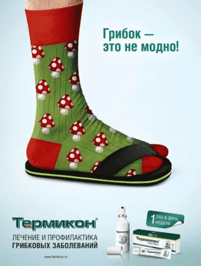 А вот что-то такое, скорее всего, без проблем пройдет модерацию