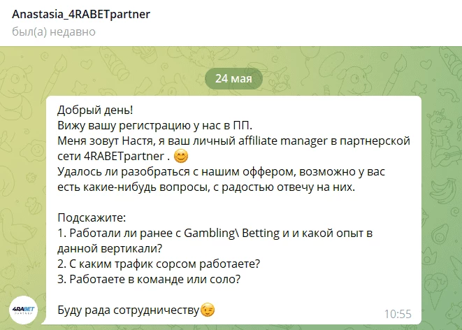 Помощь в освоении платформы 4RABET PARTNER от менеджера