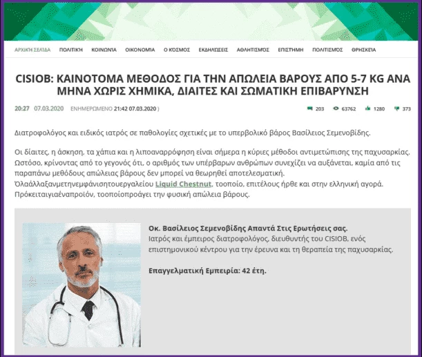 Instructions given by a dietologist or any other doctor can easily win over your customers