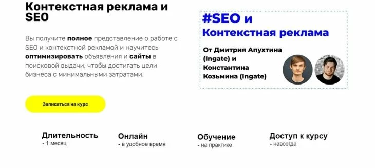 Главная страница Productstar