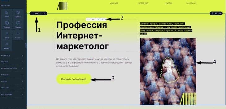 Работа с картинкой