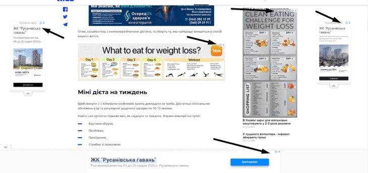 Пример рекламы в КМС