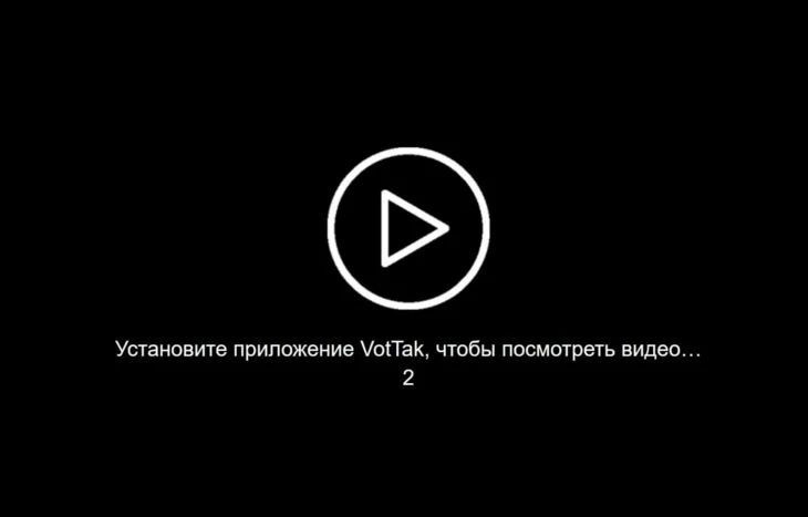 Пример прелендинга из Offergate