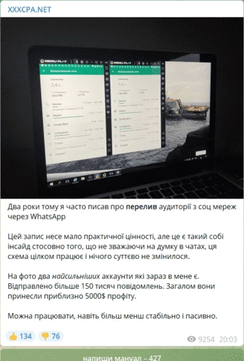 Канал XXXCPA.NET