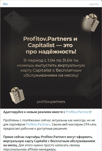 Канал Gambling и Betting