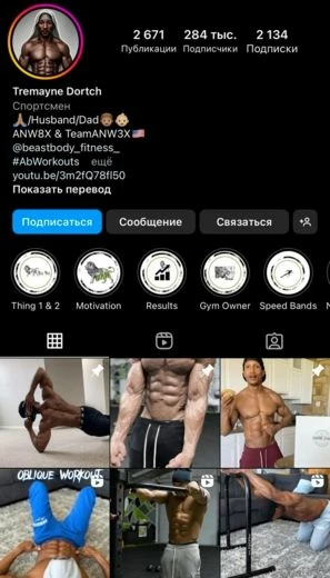 Амбассадоры бренда