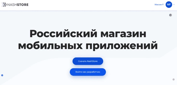 Главная страница NashStore