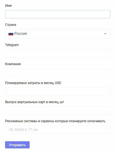 Регистрация в MyBrocard