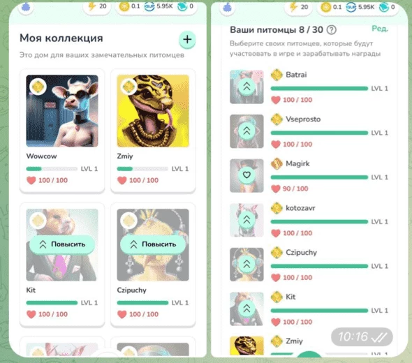 7 Rare персонажей на сумму $3 k