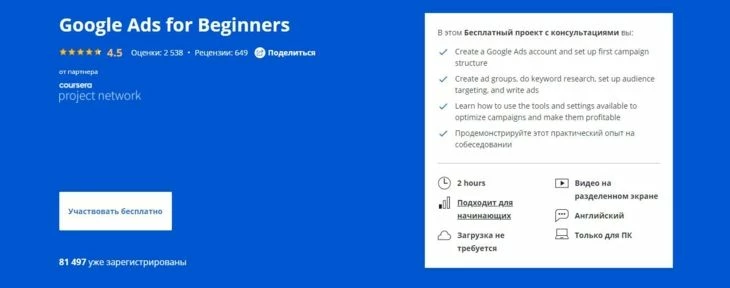 Главная страница Coursera