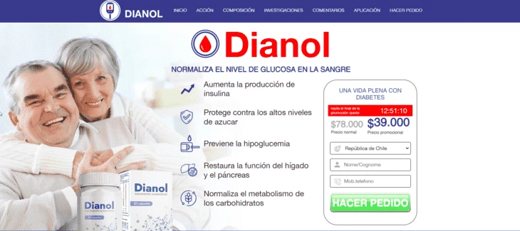 Пример оффера на Dianol