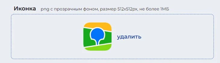 RuMarket: прикрепить логотип