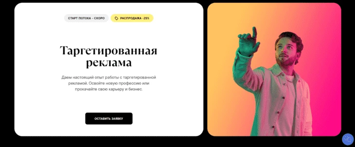 Курс от Имба