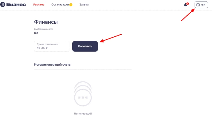 Пополнение баланса РК