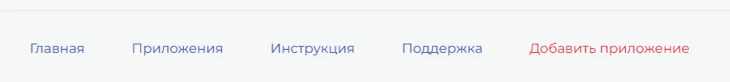 Главная страница RuMarket