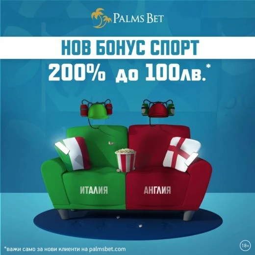 Пример конвертящего креатива на Сербию