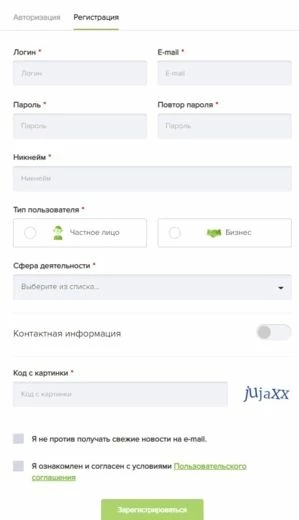 Регистрация в Capitalist