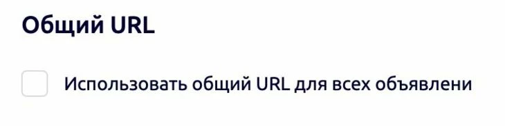 Скрин из кабинета Adwile