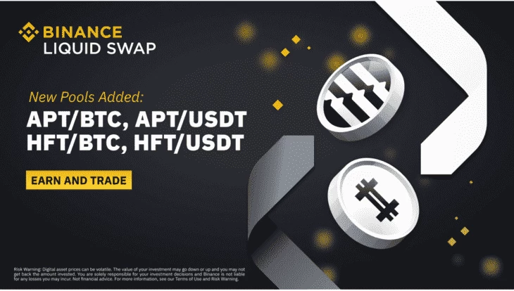 Объявление биржи Binance о запуске пулов ликвидности