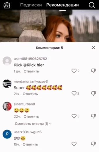 Пример комментария