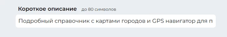 RuMarket: краткое описание