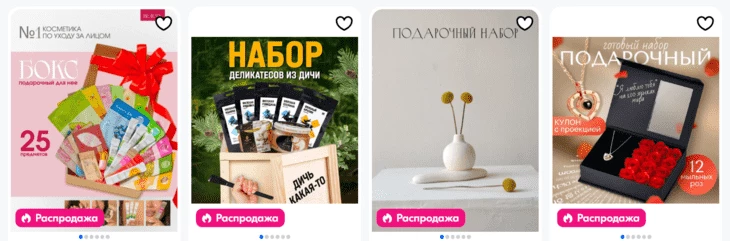 Наборы на любой вкус