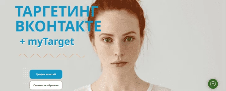 Обучение от Маркетинг КПК