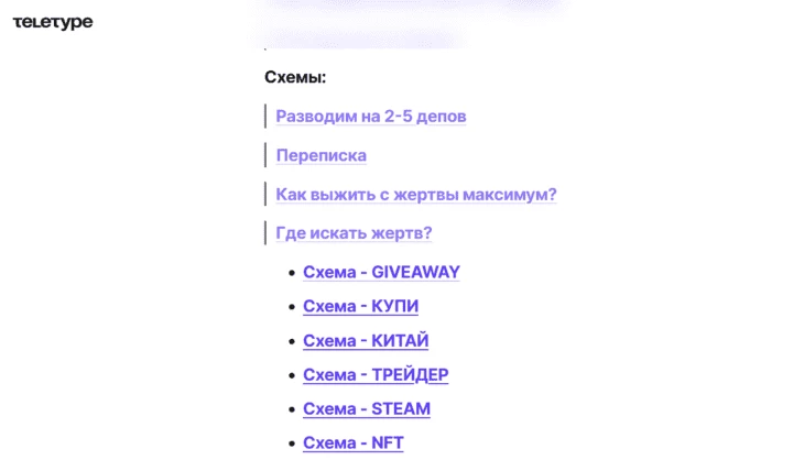 Библиотека знаний
