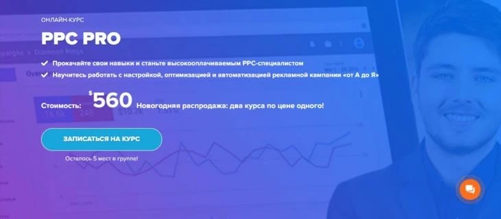 Главная страница WebPromoExperts
