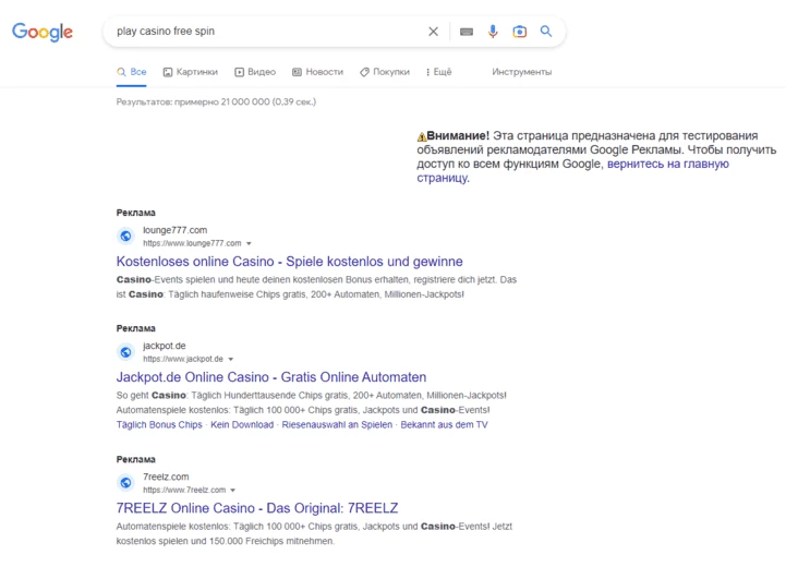 Пример поиска через сервис Isearchfrom