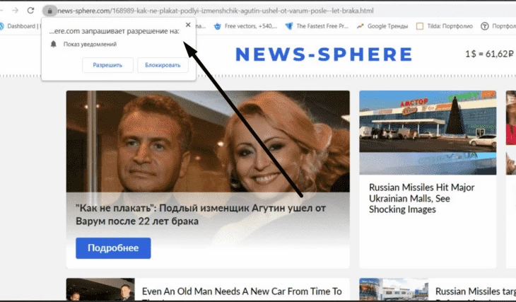 Пример прелендинга Kadam