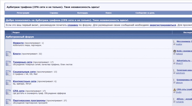 Форум kote.ws