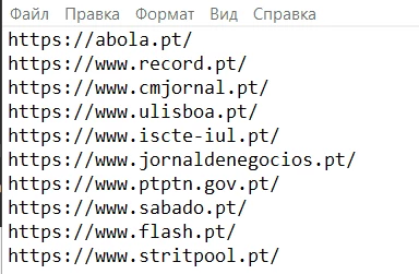 Файл для хранения