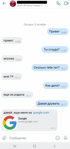 Бот работает — дальнейшая реалистичность зависит лишь от качества и глубины заполнения словаря.
