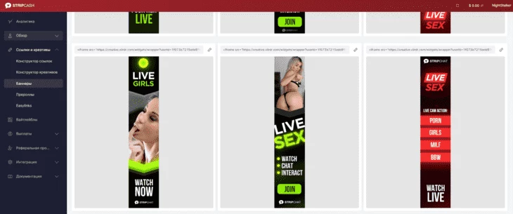 Баннеры StripCash