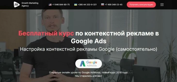 Главная страница LivePage