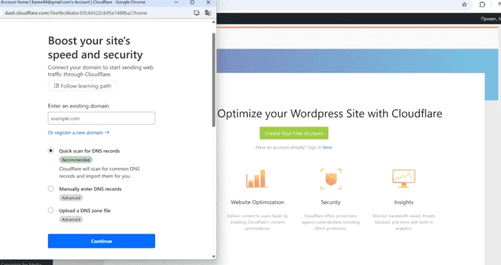 Регистрация учетной записи CloudFlare через плагин