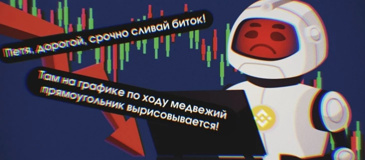 ТОП-схема заработка через Binance-робота в 2023 году