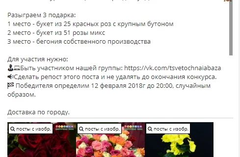 Готовимся ко дню влюбленных