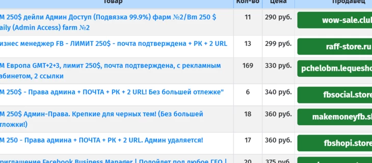Как найти добросовестного продавца расходников