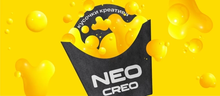 Интервью с совладельцем студии Neocreo — Екатериной