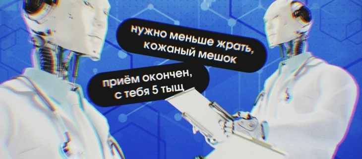 Бот под нутру: Как создать Telegram бота-диетолога своими руками?