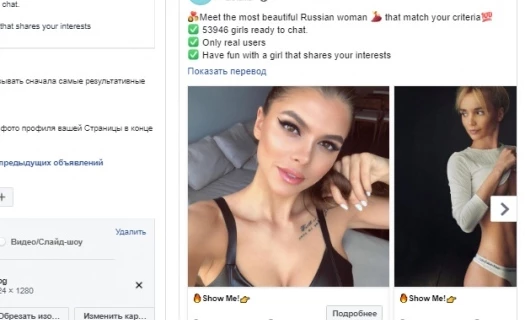 3 способа сильно снизить цену лида, обманывая аукцион Facebook