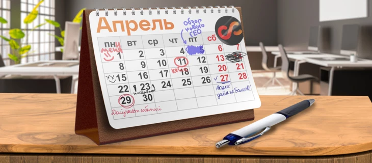Что постить в блогах партнерок?
