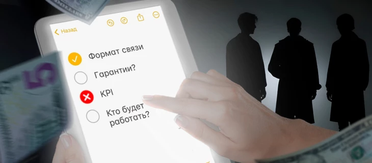Обращаемся за SEO-услугами под заказ: нюансы выбора подрядчика