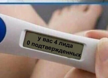 Топовый конверт
